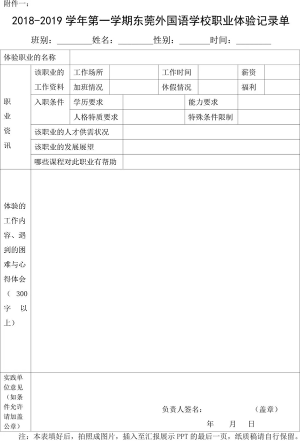 微信图片_20190118100152.jpg