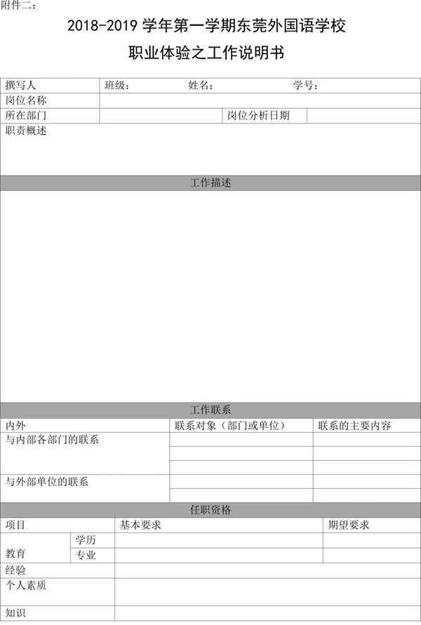 微信图片_20190118100210.jpg