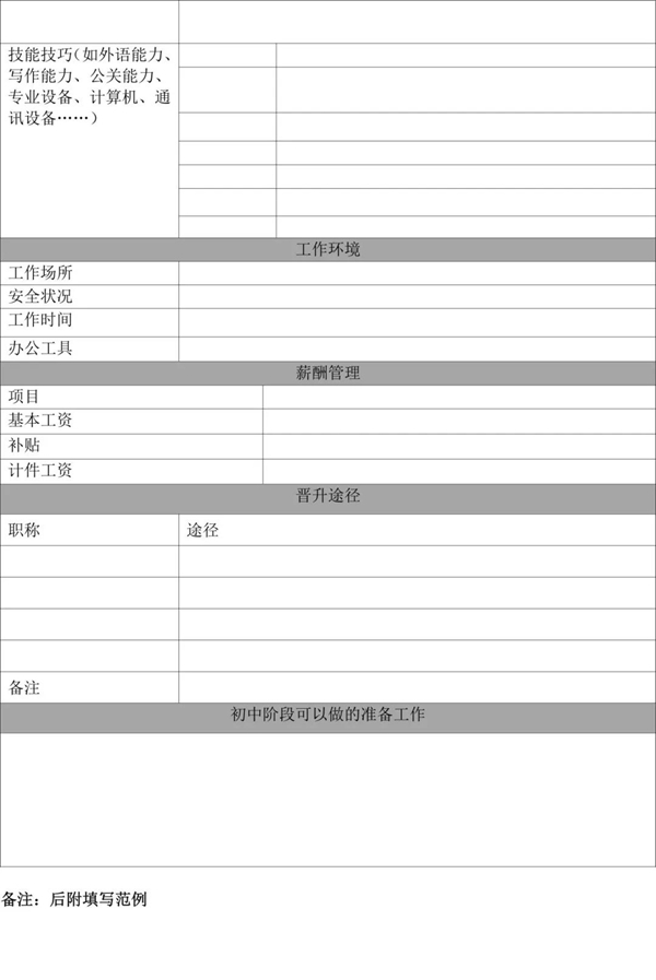 微信图片_20190118100229.jpg