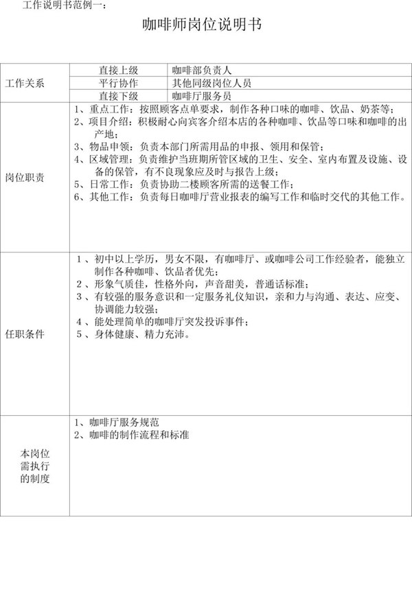 微信图片_20190118100238.jpg