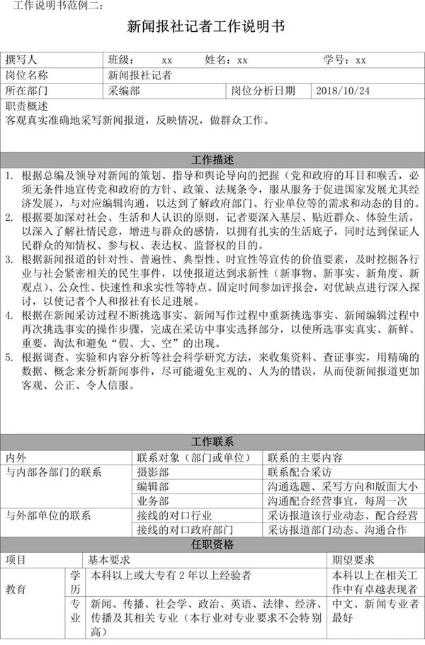 微信图片_20190118100245.jpg