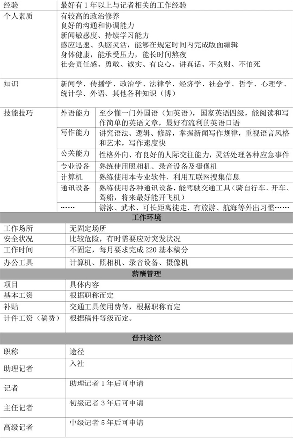 微信图片_20190118100255.jpg