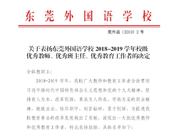 QQ截图20190912100302.jpg