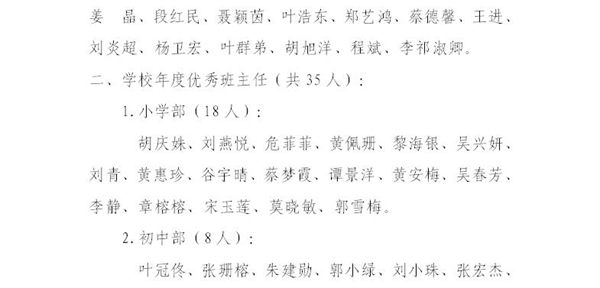 QQ截图20190912100807.jpg