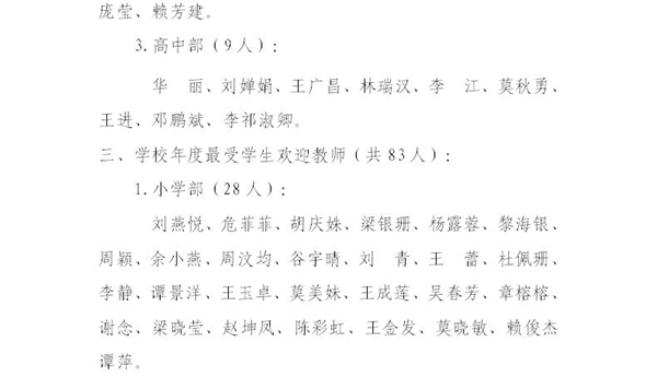 QQ截图20190912100854.jpg