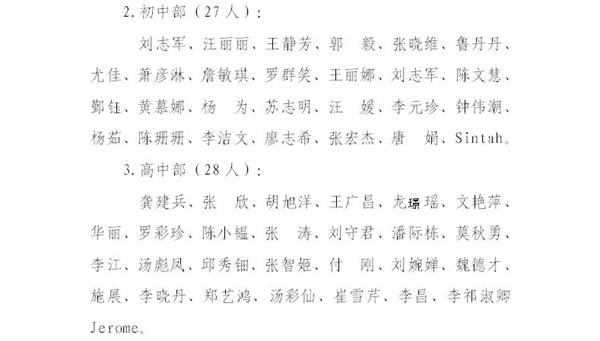 QQ截图20190912100913.jpg