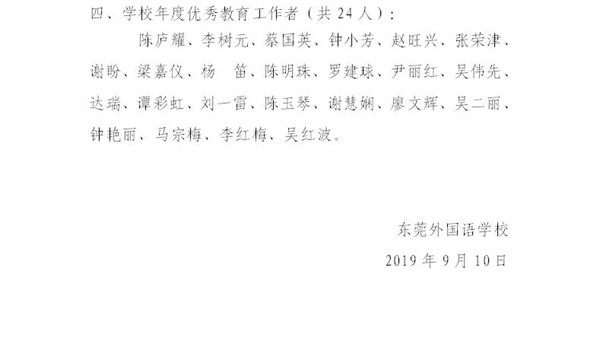 QQ截图20190912100958.jpg
