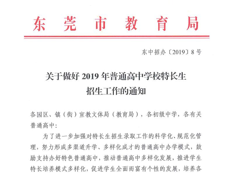 QQ截图20191212172239.jpg