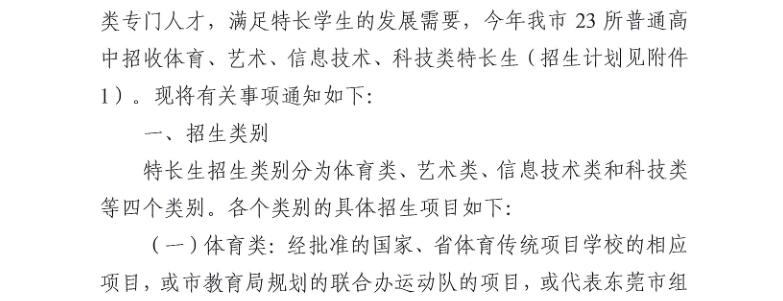 QQ截图20191212172313.jpg