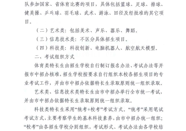 QQ截图20191212172351.jpg