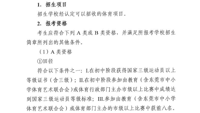 QQ截图20191212172446.jpg