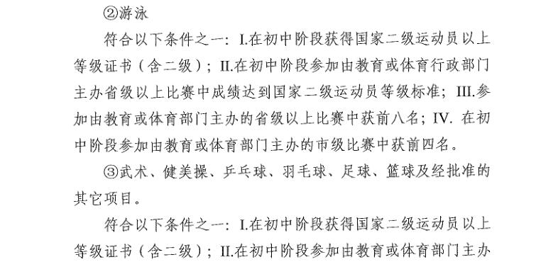 QQ截图20191212172458.jpg