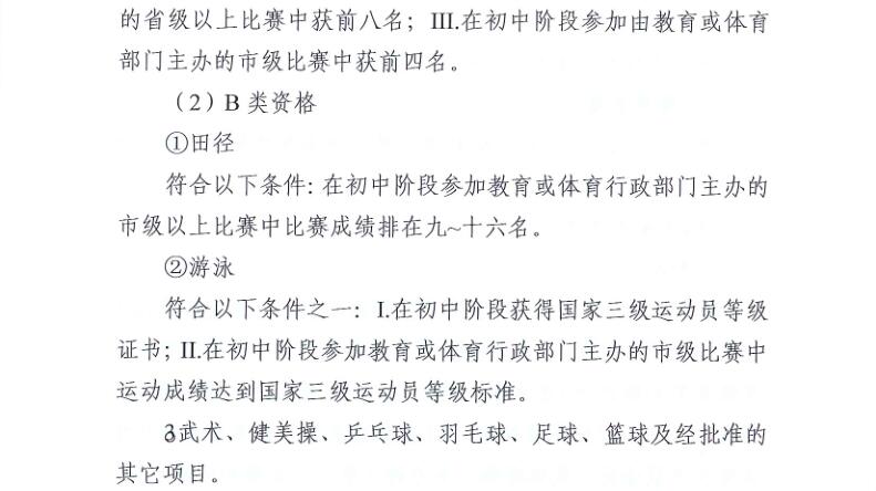 QQ截图20191212172627.jpg