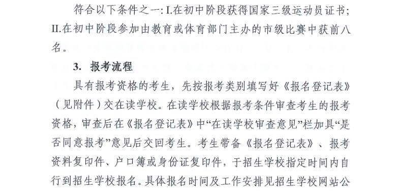 QQ截图20191212172648.jpg