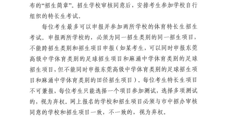 QQ截图20191212172703.jpg
