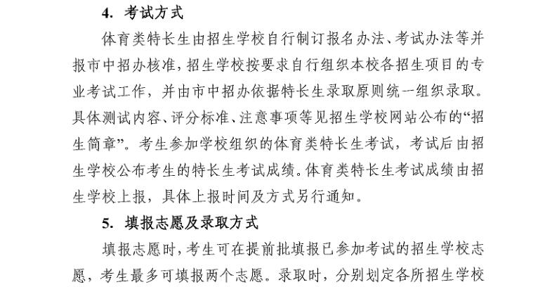 QQ截图20191212172716.jpg