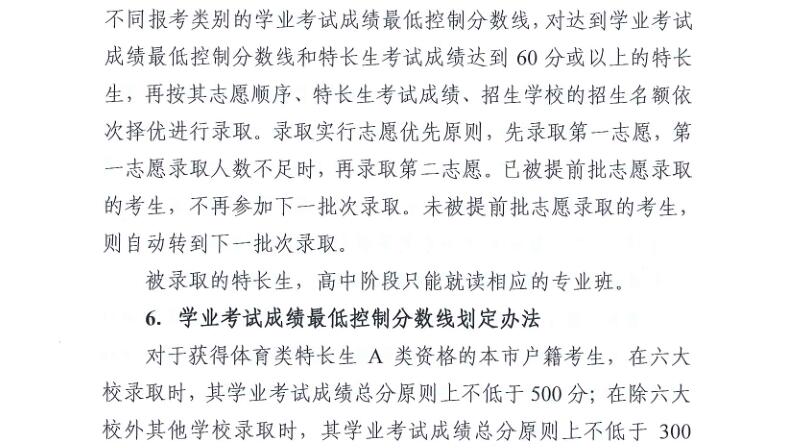 QQ截图20191212172734.jpg