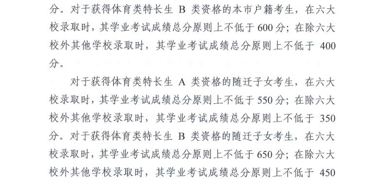 QQ截图20191212172750.jpg