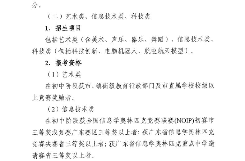 QQ截图20191212172811.jpg