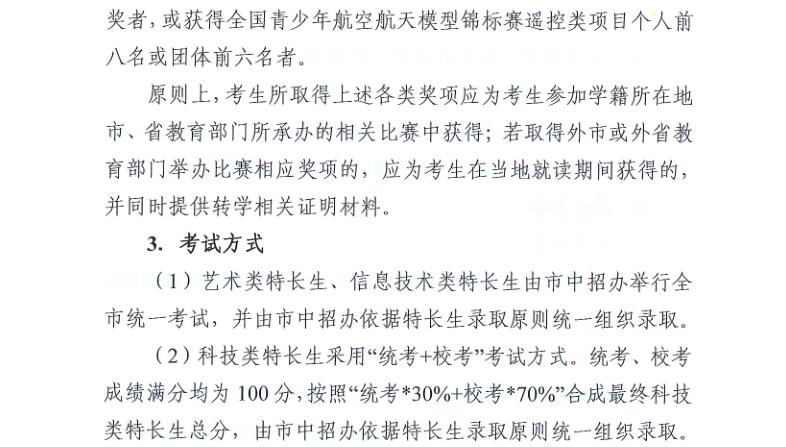 QQ截图20191212172841.jpg