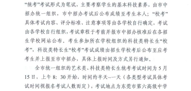 QQ截图20191212172852.jpg