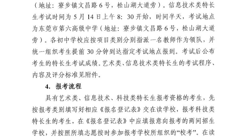 QQ截图20191212172910.jpg