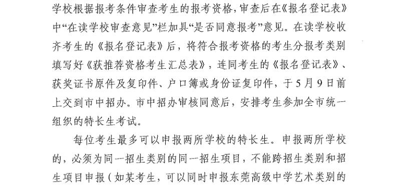 QQ截图20191212172922.jpg