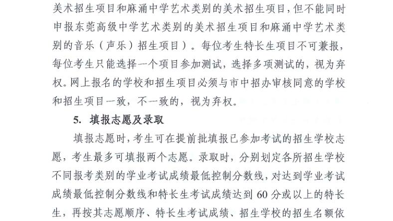 QQ截图20191212172940.jpg
