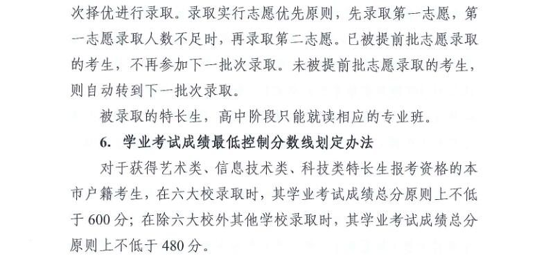 QQ截图20191212173000.jpg