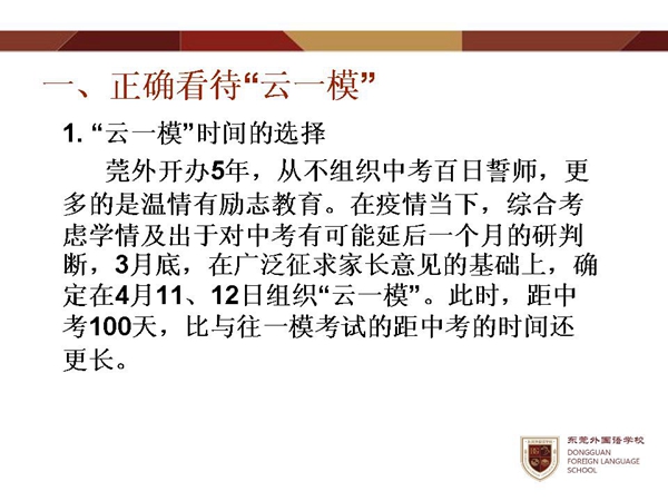 幻灯片2.jpg