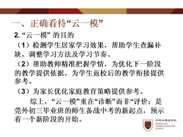 幻灯片3.jpg