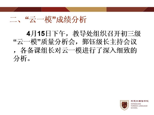 幻灯片4.jpg