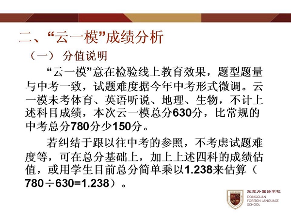 幻灯片5.jpg