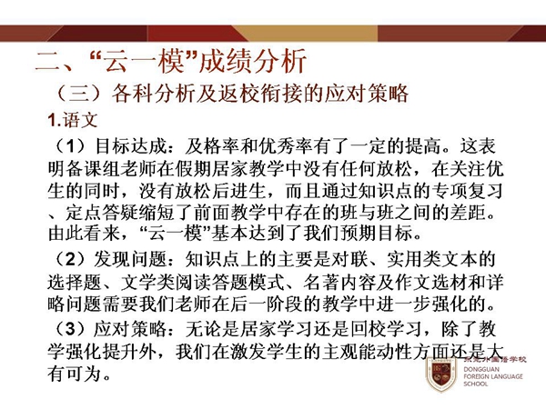 幻灯片9.jpg