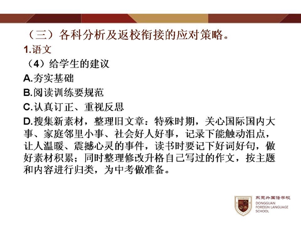 幻灯片10.jpg