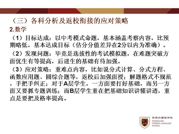 幻灯片11.jpg