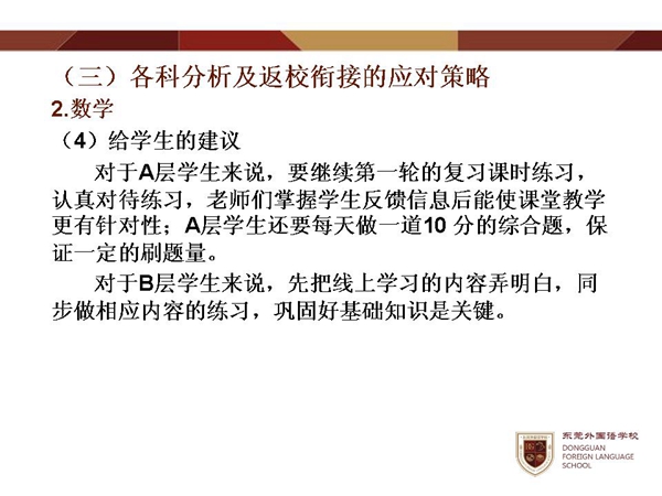 幻灯片12.jpg