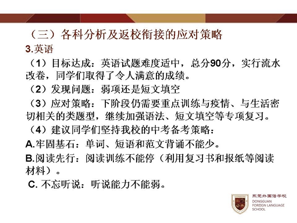 幻灯片13.jpg