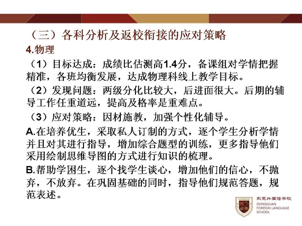 幻灯片14.jpg