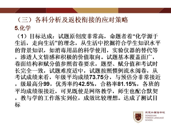 幻灯片15.jpg