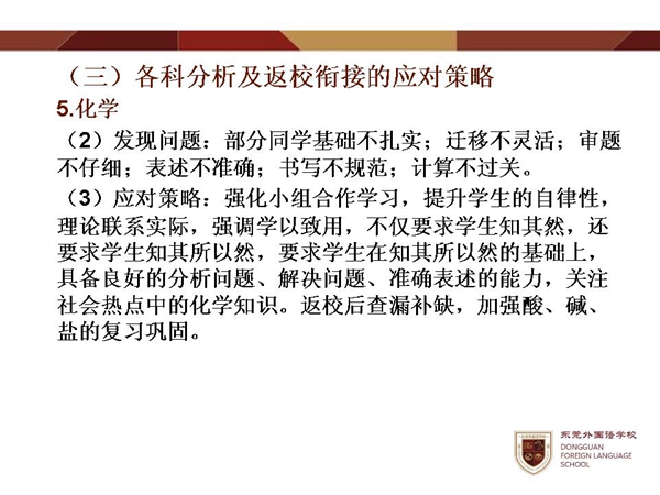 幻灯片16.jpg