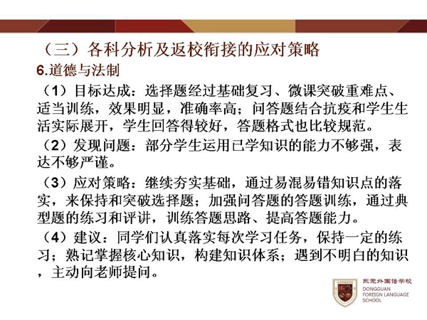 幻灯片17.jpg