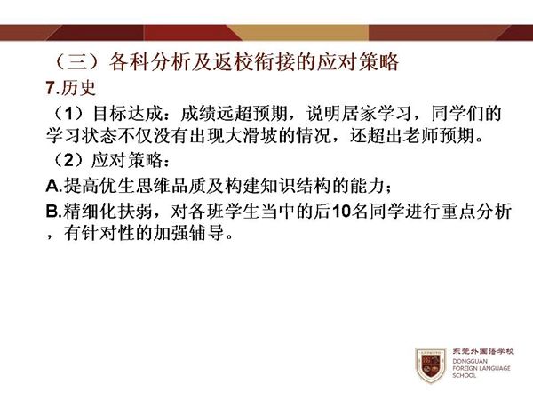 幻灯片18.jpg