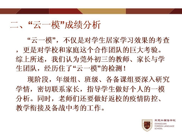 幻灯片19.jpg