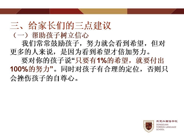 幻灯片21.jpg