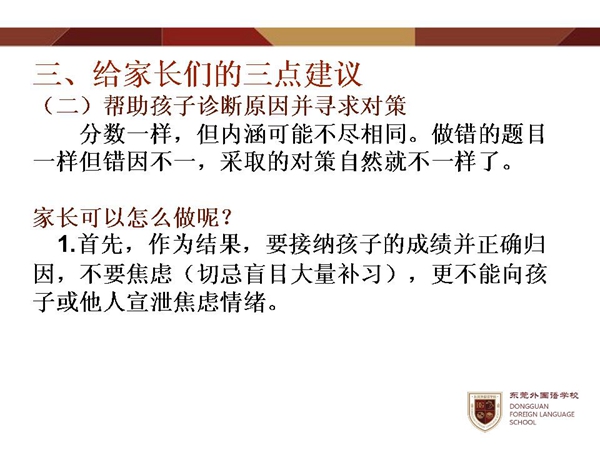 幻灯片22.jpg