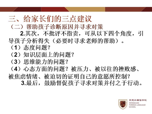 幻灯片23.jpg