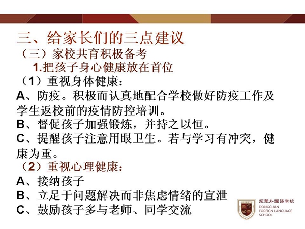 幻灯片24.jpg