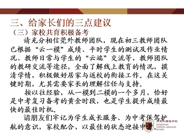 幻灯片25.jpg