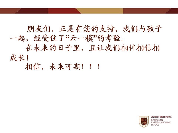 幻灯片26.jpg